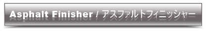 ASPHALT FINISHER